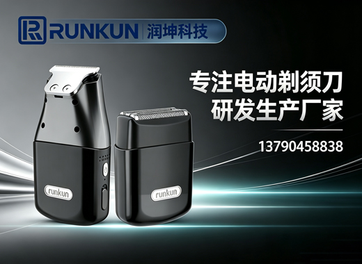 润坤清远线上分站